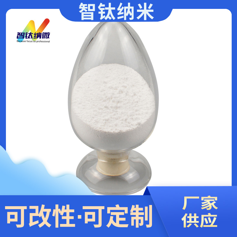 γ相10-50纳米氧化铝粉4N高纯三氧化二铝催化剂载体专用厂家供应