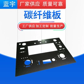 建筑用碳纤维;网球