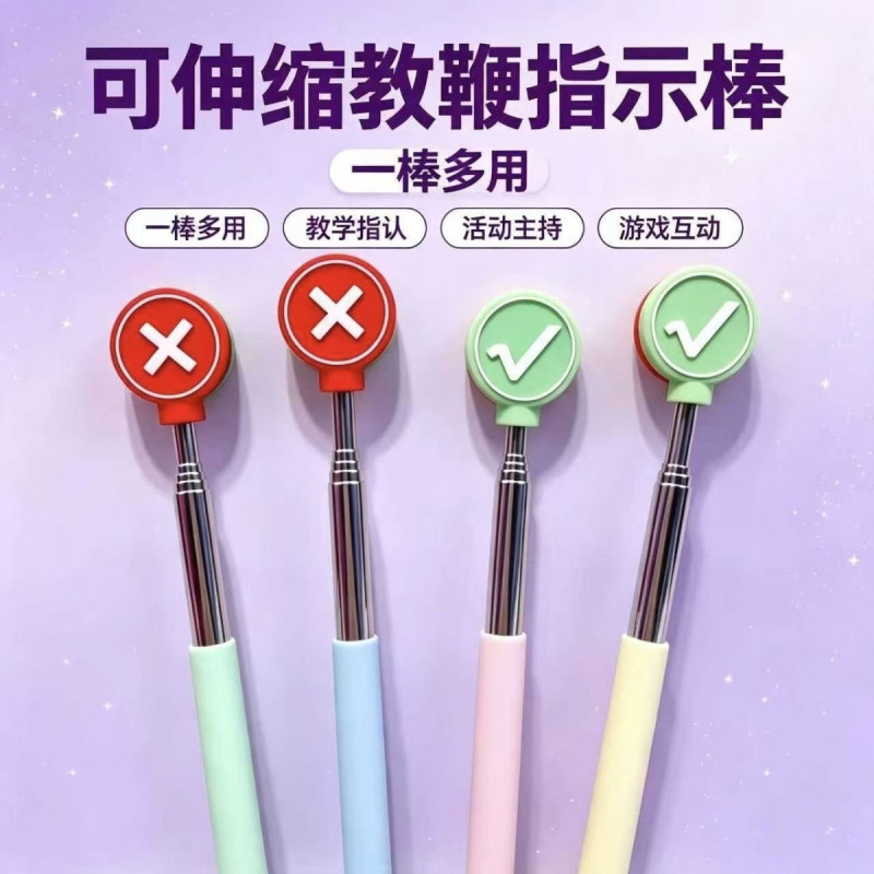 New right and wrong stretchable finger reading stick for children, elementary school students, and kindergarten, finger recognition guide stick, wholesale, hot sale New right and wrong stretchable finger reading stick for children, elementary school students, and kindergarten, finger recognition guide stick, wholesale, hot sale