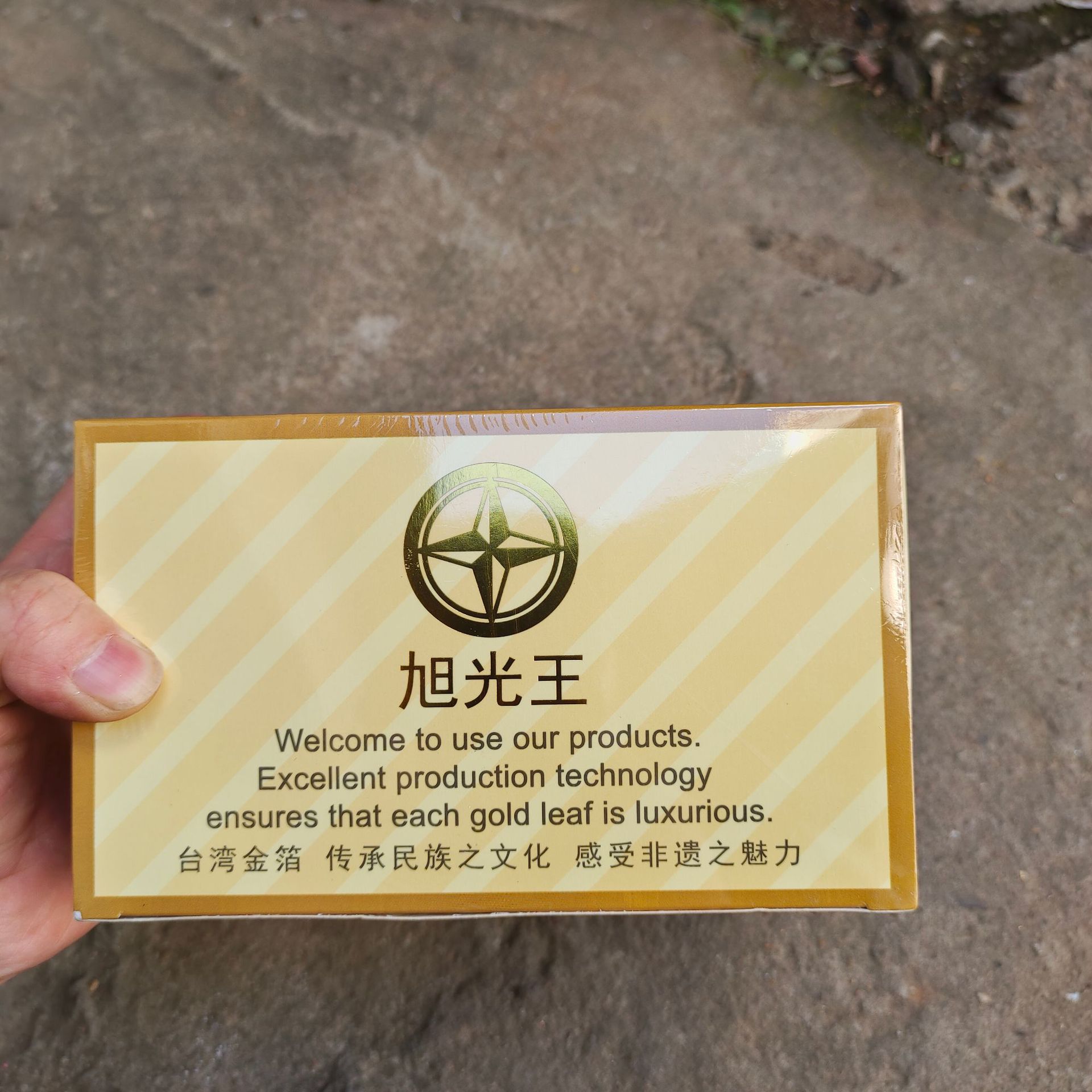 微信图片_20231226223606