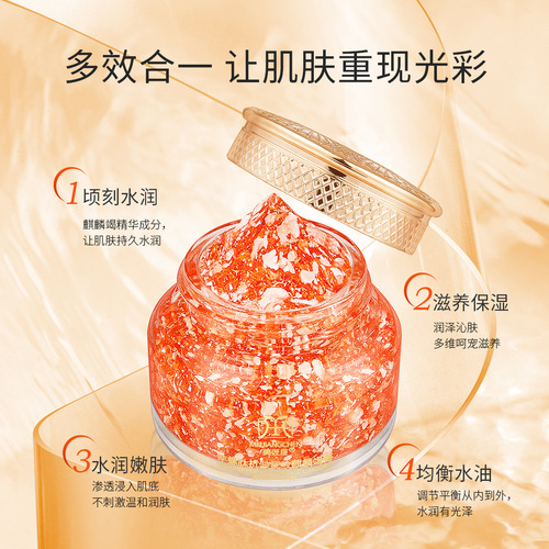 Kuaishou Meijiangchen Cono Peptide Dragon Blood Cream Anti-wrinkle Firming Lightening Lines No-makeup Cream Hydrating Factory Wholesale Delivery