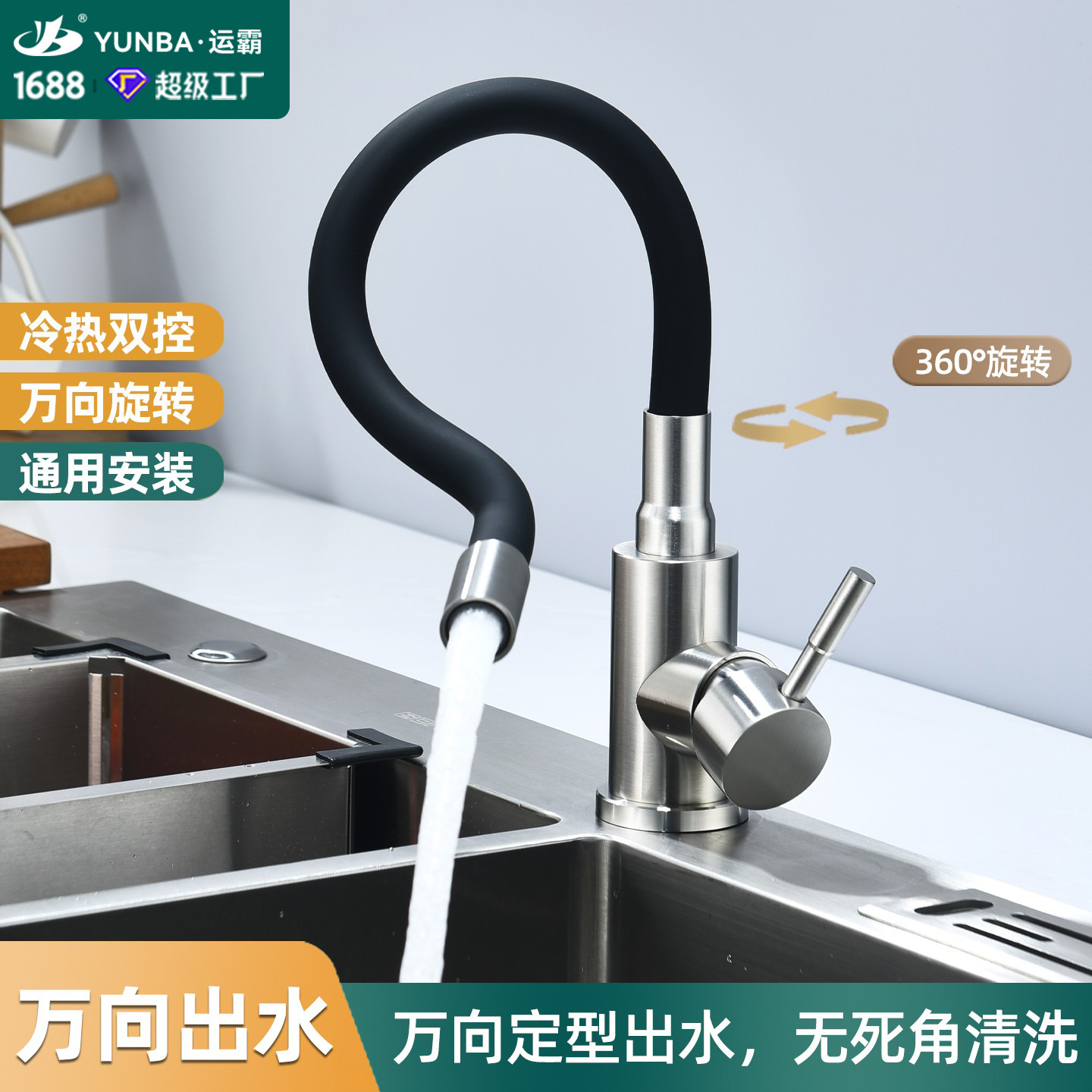 304 Stainless Steel Kitchen Universal Hoster Pipe Large Large Sink…