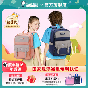 Schoolbag for primary school students, boys and children, large capacity, one, two, three to six grades, burden reduction, ridge protection, ultra-light weight reduction backpack
