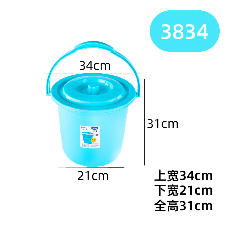 3834 블루 34*21*31