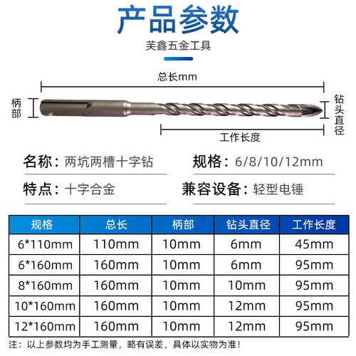 Ceramic tile drill cross four-edged round shank triangular drill supercarbide wall concrete ceramic drill punching impact drill