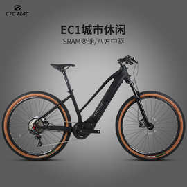 EC1电助力山地车城市休闲避震自行车八方中置自行车
