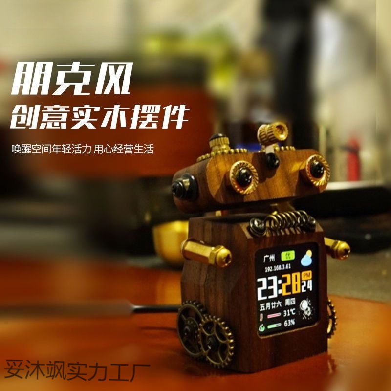 时钟桌桌面天气搭潮玩智能彩屏SD2提醒器生日智能创意PRO|undefined