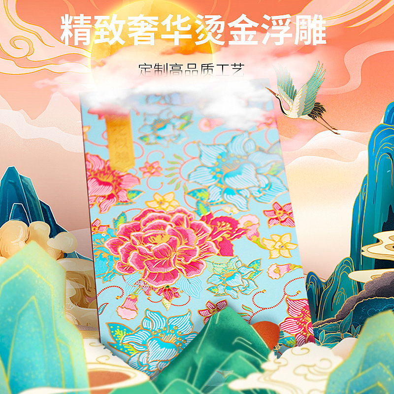 广东工厂订 做高端款红包烫金logo定 制企业商超二维码精致红包袋|undefined