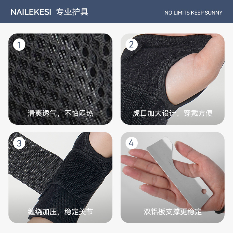 Pulsera deportiva Esguince femenino Fijador de muñeca Vaina del tendón Soporte fijo de la articulación de la muñeca Fractura Pulsera masculina Presurizada