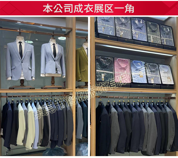 成衣展厅_01.jpg