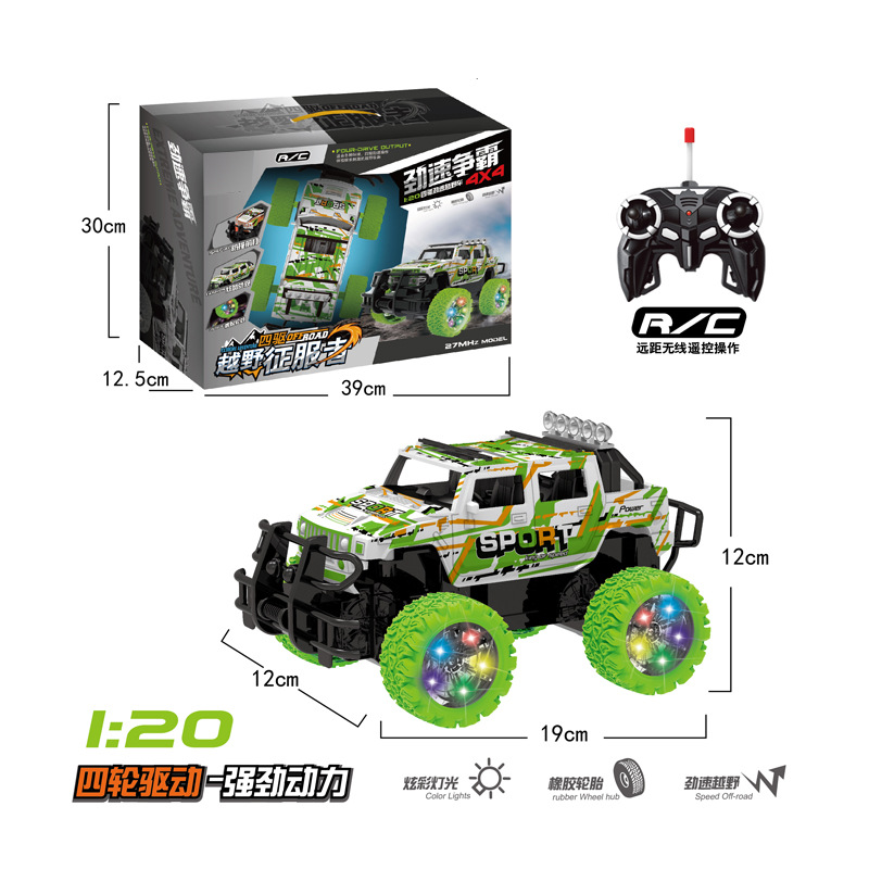 儿童无线遥控车1:20四通遥控明轮双闪灯光越野充电攀爬车男孩玩具