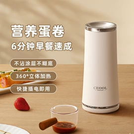 榨汁机;豆浆机;电火锅