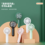 新款手持迷你小风扇户外便携式USB充电带七彩灯低音桌面低噪音