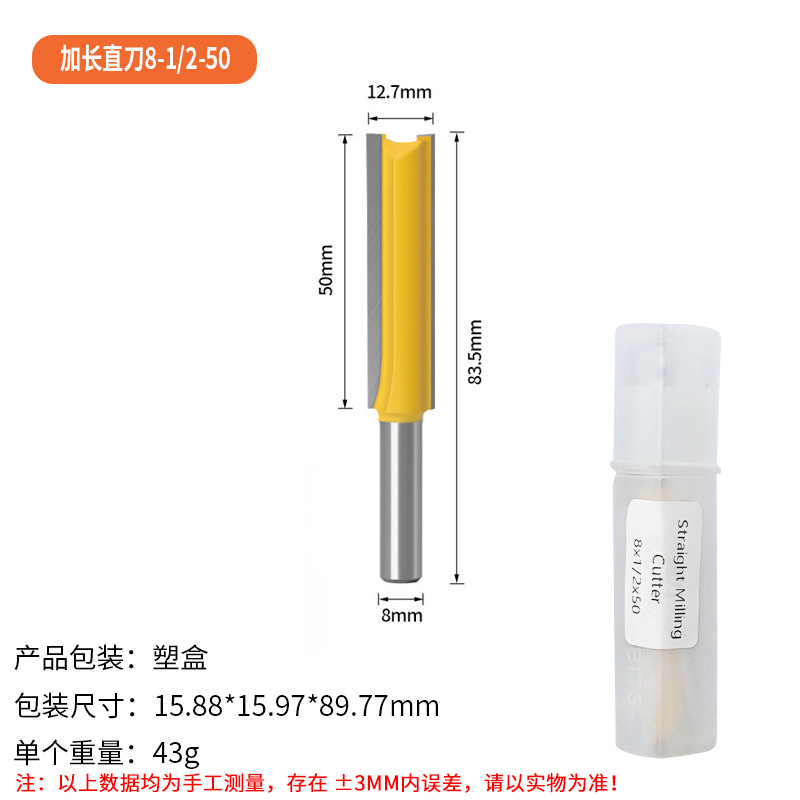 Нож прямой удлиненный 8-1/2-50