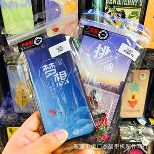 �����y����vivo S/V/Z/Tϵ���֙C���m��S20PRO S17E S16PRO Z9