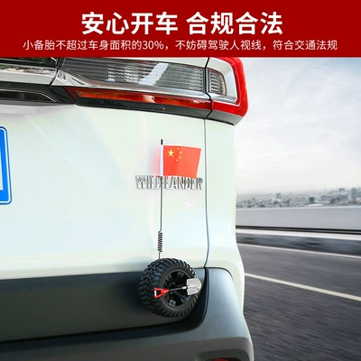 Spare Tire Mini Off-Road Trunk: Other Automotive Exterior Supplies