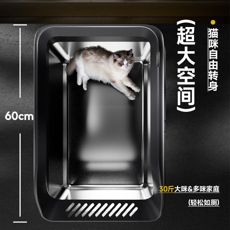 La caja de arena para gatos de acero inoxidable es fácil de limpiar, ensanchar, engrosar, arena a prueba de fugas, gran espacio, inodoro para gatos abierto, protección contra salpicaduras externas, arena