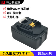 MAKITA 14.4V﮵ BL1430 BL1415綯ߵض