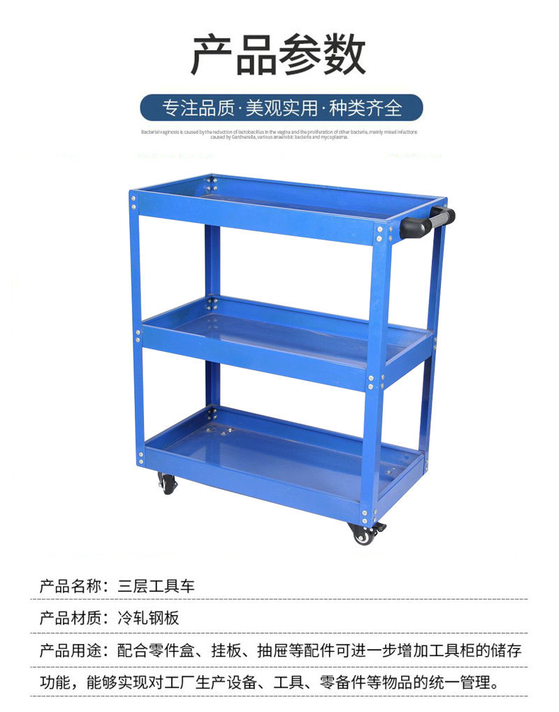 工具车.(1)_副本2