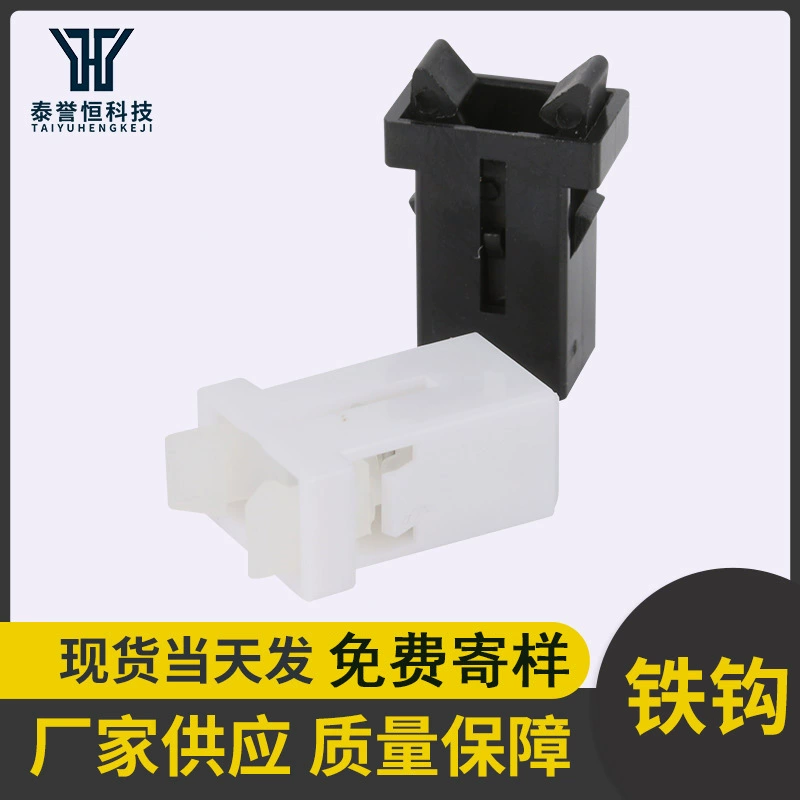 Переключатель дверного замка мусорного бака самоблокирующийся миниатюрный пружинный замок нажимного типа черный металлический крючок Ящик для хранения пластиковая пряжка