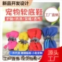 一套夏季透气宠物鞋