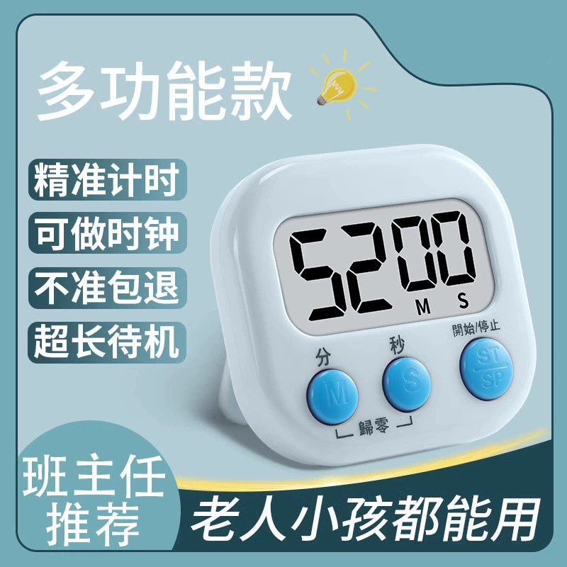 Таймер для кухни