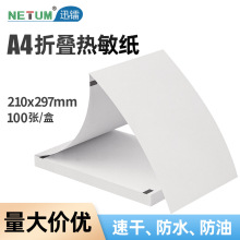 a4������ӡ���e�}��ӡ����210mm���Iԇ����ӡ�������ۯB���oī