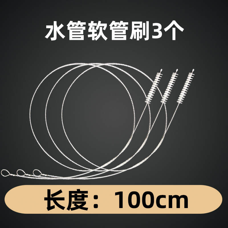 1米清洁刷（3条装）【新款升级弹簧刷】