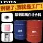 源头填充保温pu原料