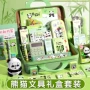 学生学习考试生日大礼包