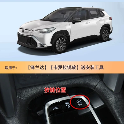 Rui Ling Fang Wei Sa | Automotive Sensors - feng-landarui-fang-send-tools