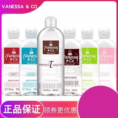 日本进口云泥沙人体润滑油拉丝型润滑液男女用润滑剂热感后庭液