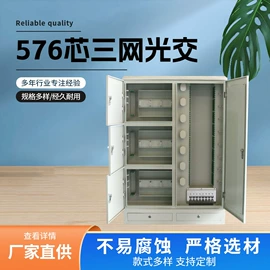 其他传输设备;其他布线产品;配线架