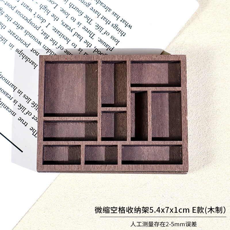 比彩多款微缩空格收纳架木质微型仿宝石矿石标本收纳摆件造景道具|undefined