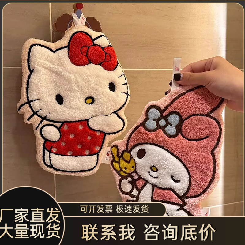 Hellokitty Hand Towel Cute Hanging Towel Bathroom Kitchen Bathroom Super Absorbent Thickeneded High Appearance