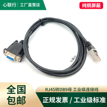 ����˼��cisco��console�B�Ӿ�RJ45�DRS232��9��COM����DB9����