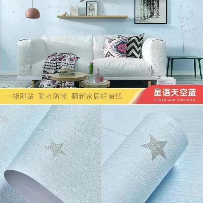 【】별언어 스카이블루