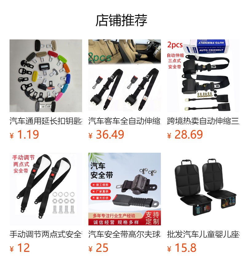 Car Seat Belt Automatic Retractable Three-Point Van School Bus Bus Truck 3-Point Emergency Locking Safety