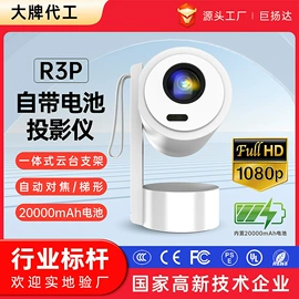 投影仪;智能影音;液晶显示器