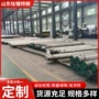 切割230-whaynes合金棒料