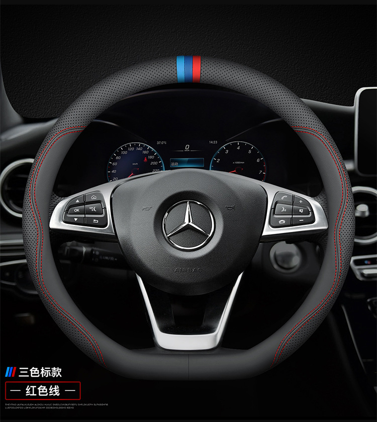 Mercedes-Benz steering wheel cover new C- class E-class c200l/e300l/glc260/glb/gla-class car leather handle cover