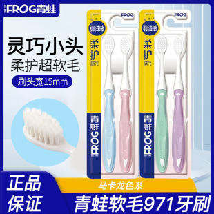 ����971Сˢ�^ܛë��ˢ���˿���ü�ͥ�b���l�r