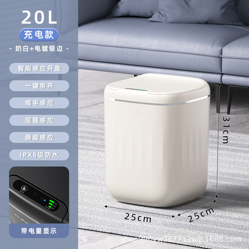 軽豪華感応式スマートゴミ箱全自動家庭用トイレホテルの紙かごカバー収納桶|undefined