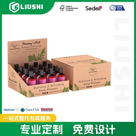 纸盒;包装产品定制;飞机盒