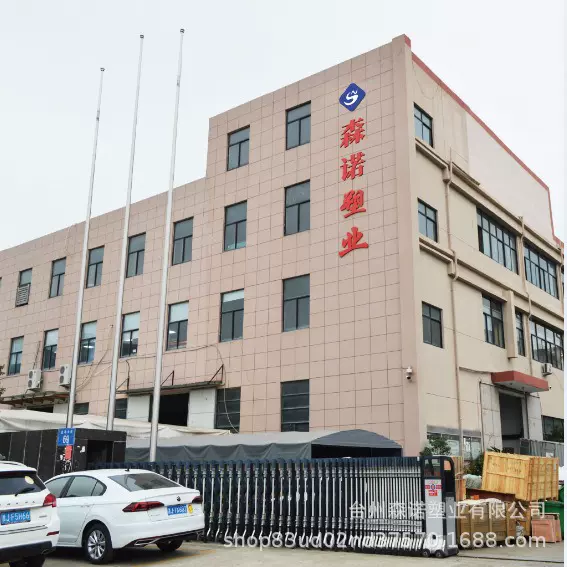 样品专拍链接定制  主营塑料瓶壶食品化妆品日用品医药等塑料包装