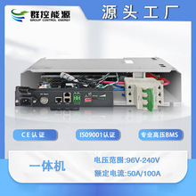 Դ�^�S��Ƕ��ʽһ�w�CBMS60��50A���Ӿ�����f�hͨ�����L늳؉���