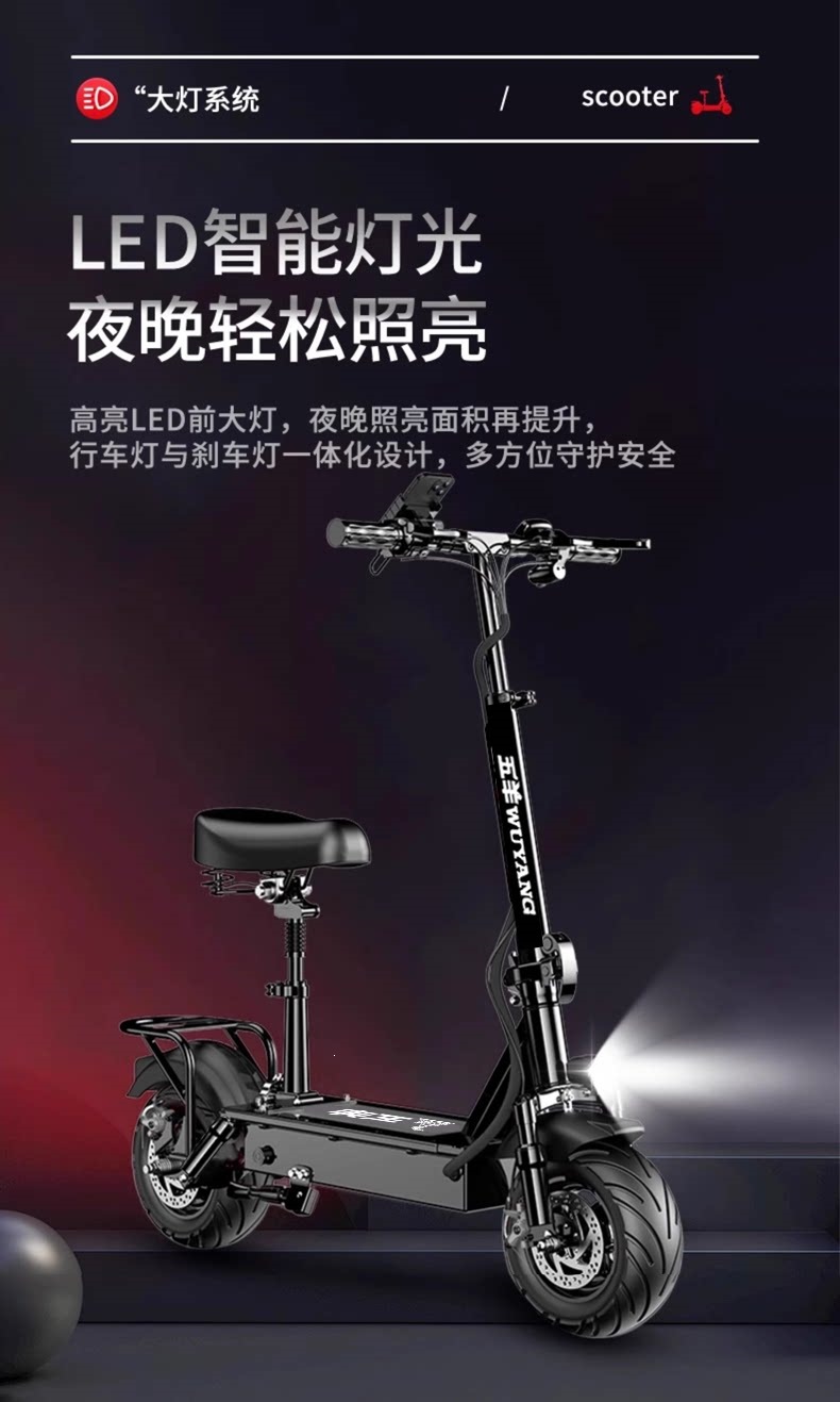 Suitable for Wuyang foldable electric scooters, adult electric scooters, mini two-wheeled vehicles, and small electric vehicles