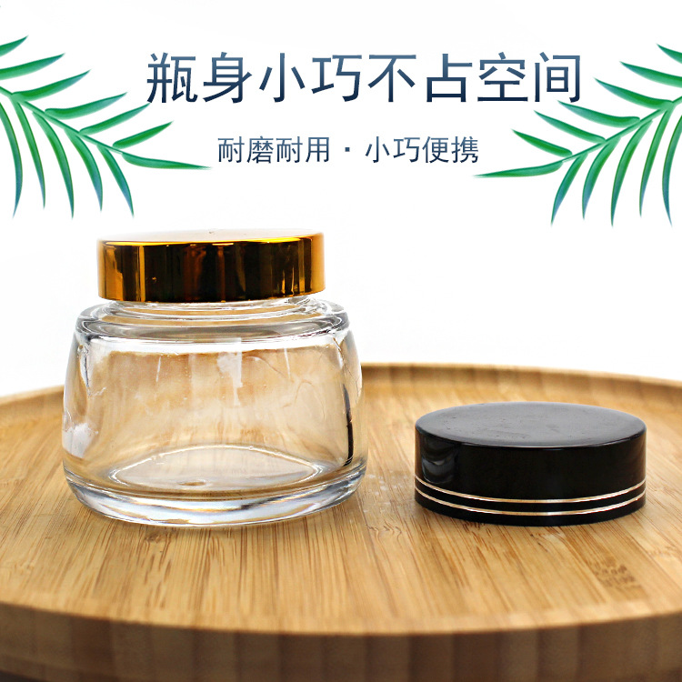 厂家批发大口面膜玻璃瓶密封加厚洗面霜眼霜瓶家用带盖分装瓶