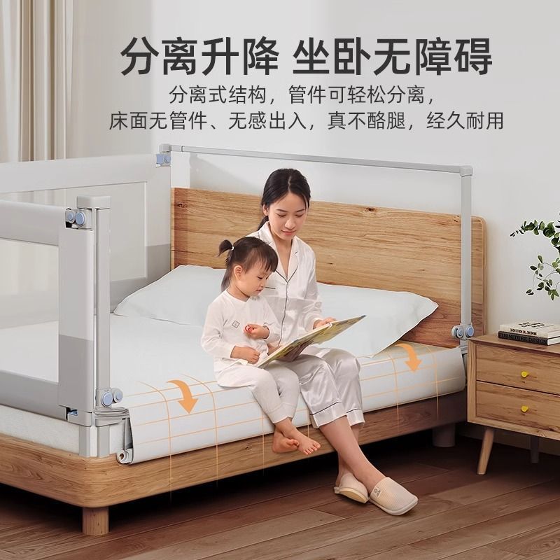 Bed Rail for Baby to Prevent Falling Off the Bed, Infant and Child Bed Guardrail, Large Bedside Railing, Universal Heightening Three-Sided