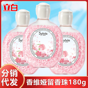 Li Bai Xiang Wei Ya Liu Xiang Zhu 180g Peach Peach Jasmine Bottled Cloud Sense Fragrance Lasting Home genuine goods
